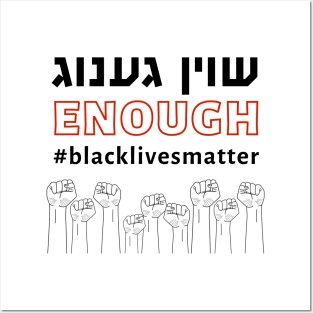 'Shoyn Genug' - Yiddish ENOUGH! Jews for Black Lives Matter Posters and Art